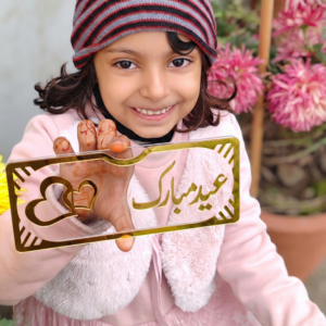 The “Royal Bloom” Gold Acrylic Eidi Box – A Timeless Celebration