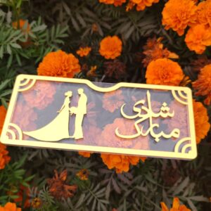 Premium Gold Mirror Acrylic Eidi Envelope "Shadi Mubarak" Edition
